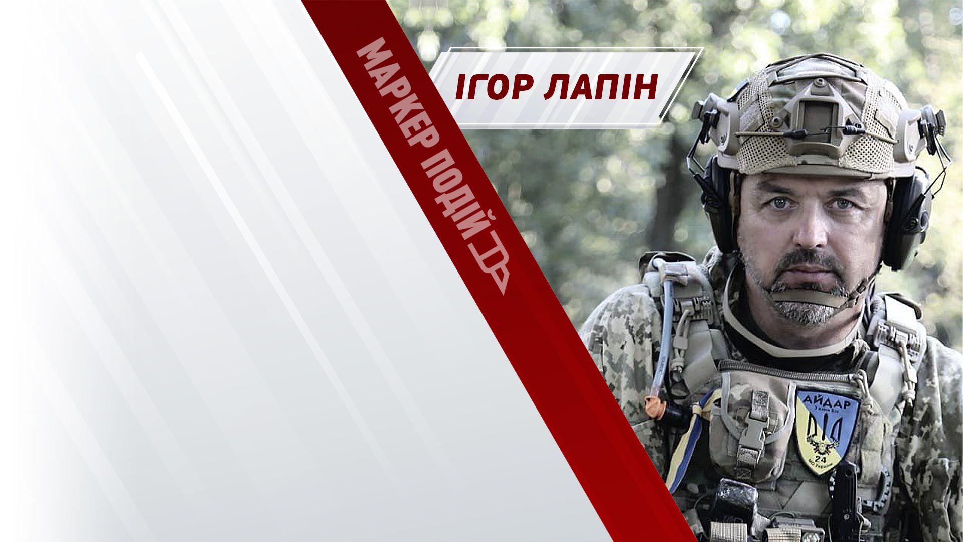 Виробництво зброї БЛОКУЮТЬ! Державні зрадники УНИКНУТЬ відповідальності?