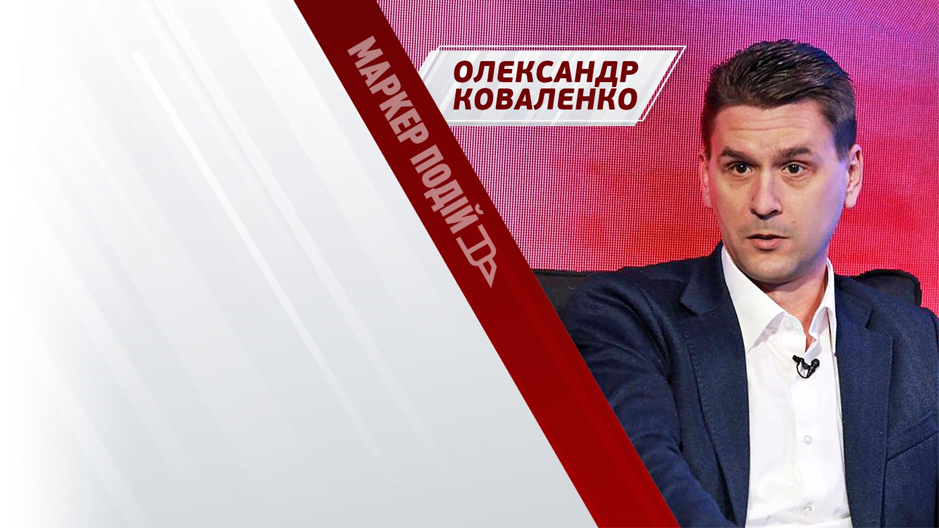 Великий наступ РФ — чергова імітація? СБУ не може ПЕРЕШКОДИТИ агентурі в тилу?