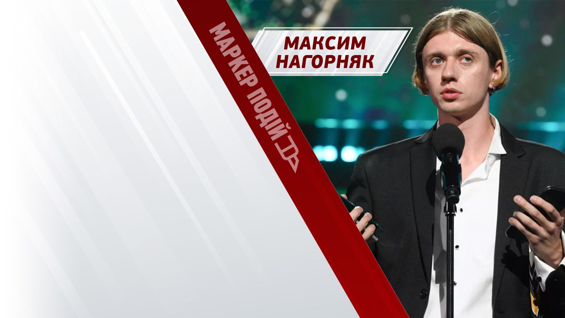 РФ вкрала "Щедрика" і пісню Соловій. Краде, бо не здатна на власне?