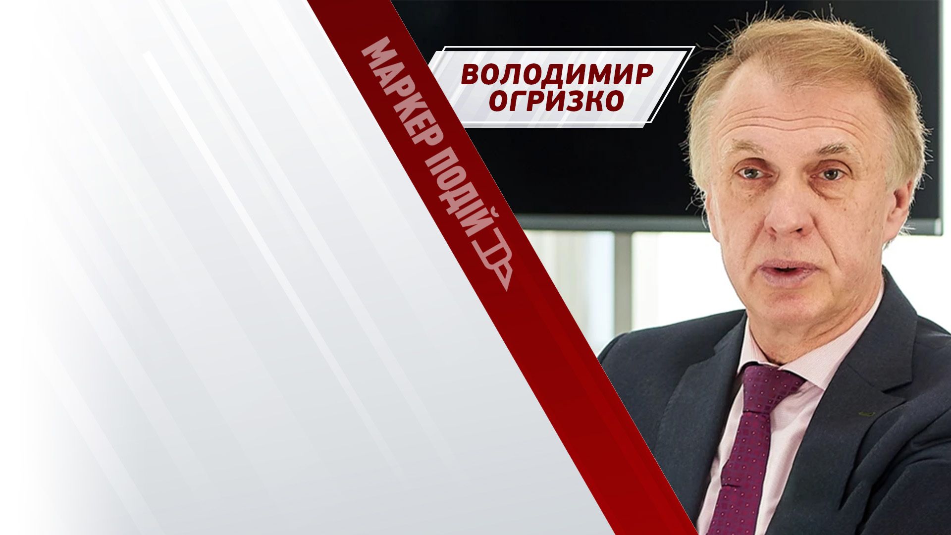 СЛАБКЕ місце Орбана та нові ПРОБЛЕМИ з Польщею