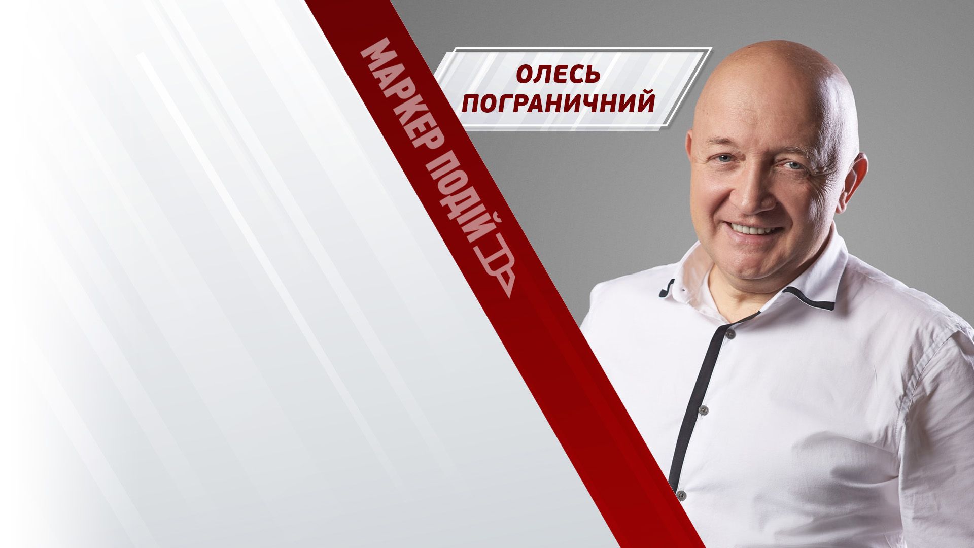 Прогрес є! Як змінюються українські школи?