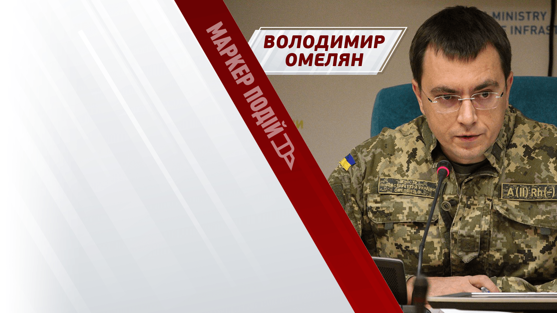 Куди зник Буданов? Військові далі купують собі спорядження, коли допоможе держава?