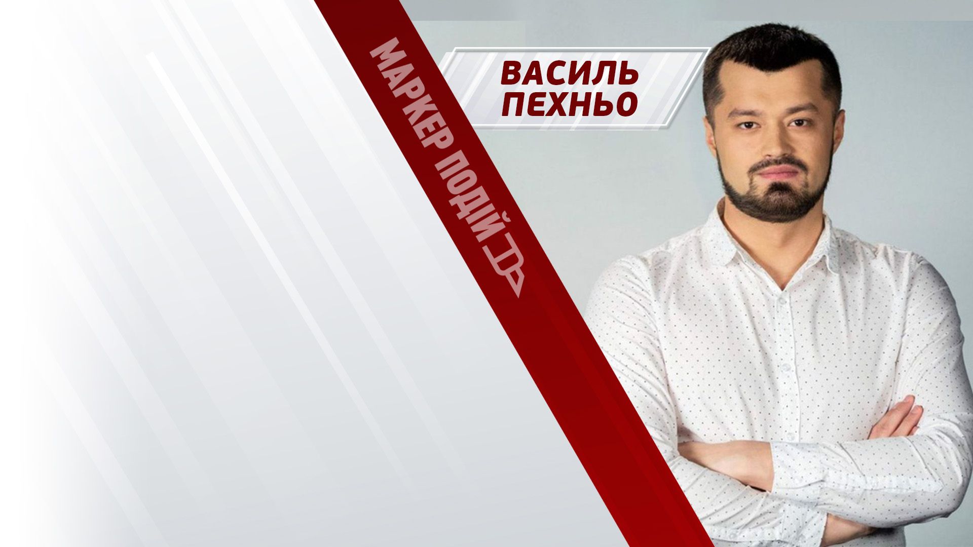 США “штормить”! Європа підставить плече? Що робити Україні? 