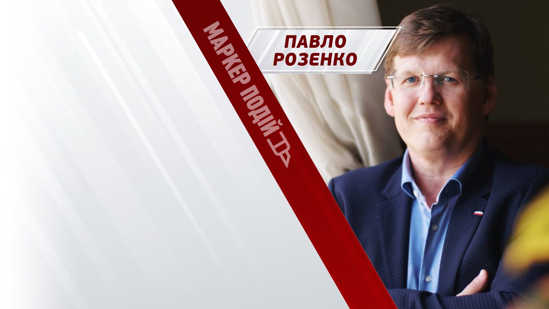 Пенсії, субсидії, тарифи на комуналку: яких ЗМІН чекати українцям?