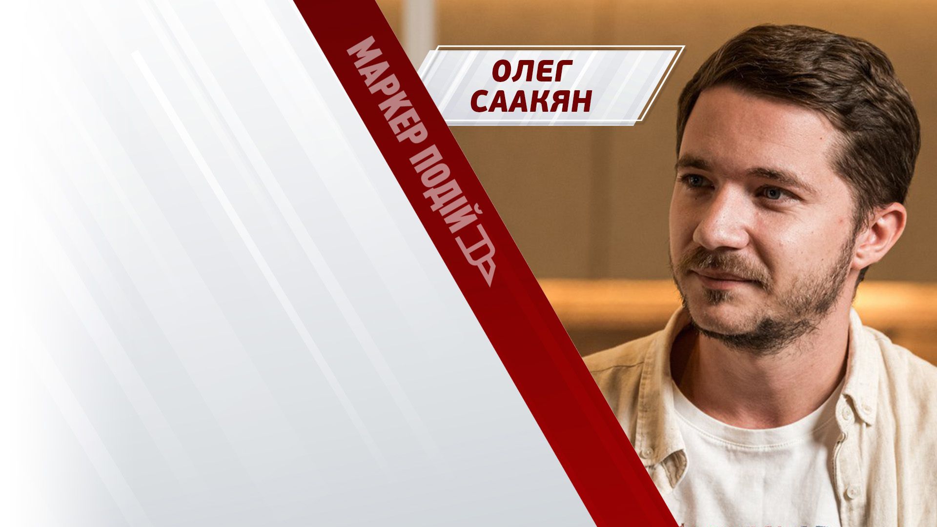 Дубінського НАКРИЛИ вчасно❓ Напруга між Генштабом та Банковою — надумана