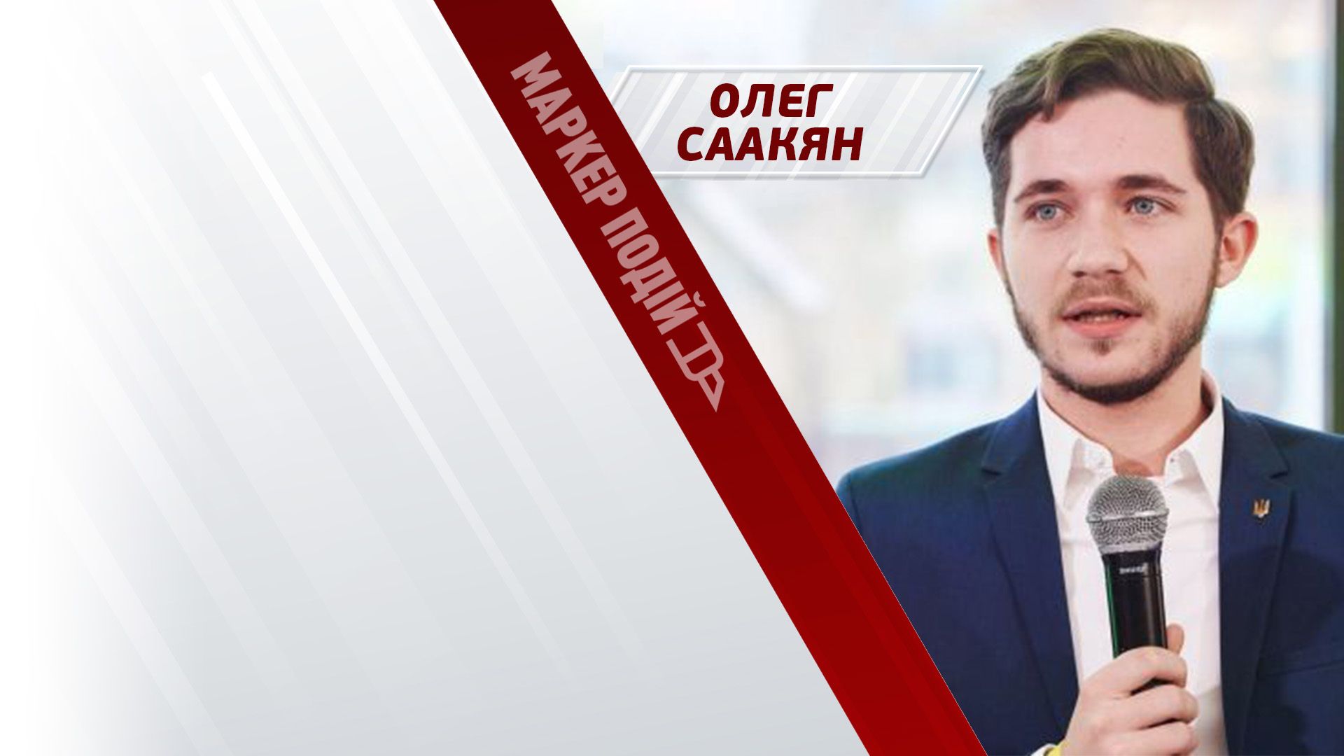 ЄС і НАТО — вже ВТРАЧЕНИЙ шанс для України? 