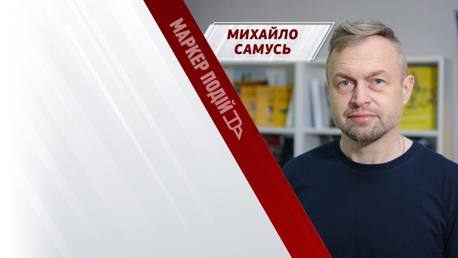 "Фарш" пішов: втрати окупантів і шанс для України