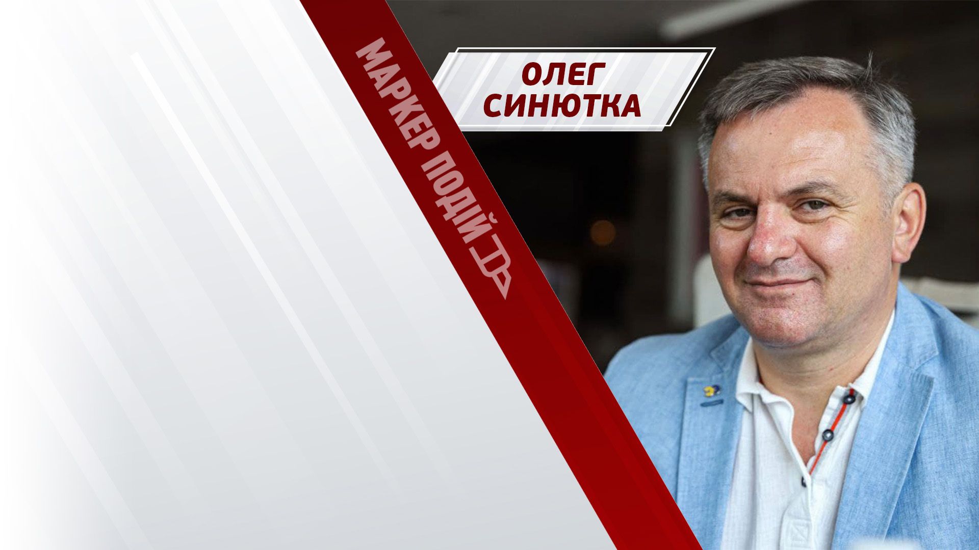 МАСОВІ ЧИСТКИ серед нардепів: хто або що підштовхнуло? Залужному ЗАКРИТИЙ шлях в політику?