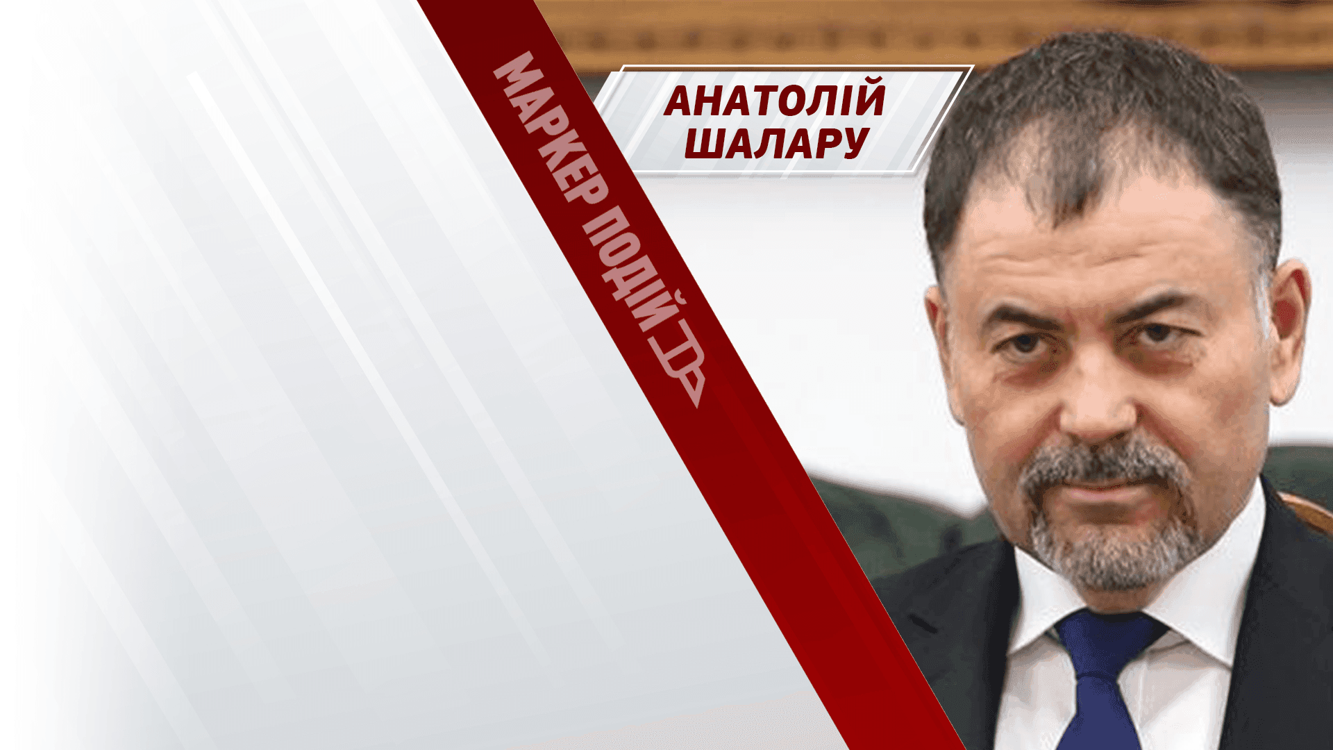 ???? Румунія хоче повернення «своїх» українських територій? "Ватніки" в Придністров'ї