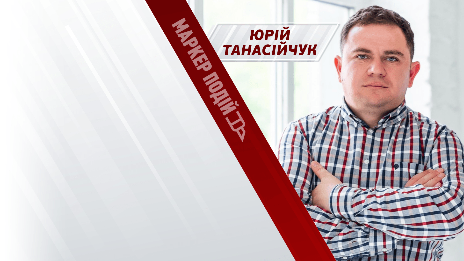 Військові хочуть справедливості, як і цивільні. Як депутати відкуплятимуть своїх дітей від війська?