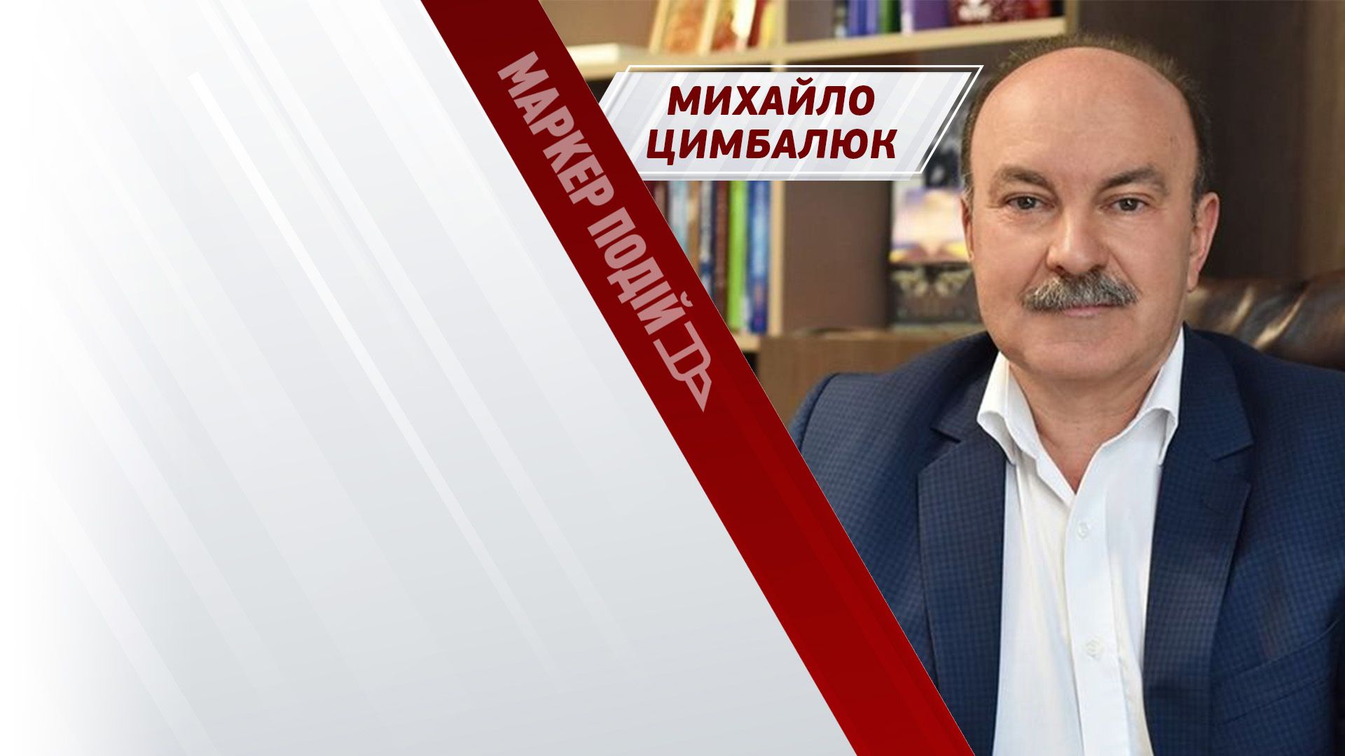Статус УБД і ротація: яких змін очікувати військовим?