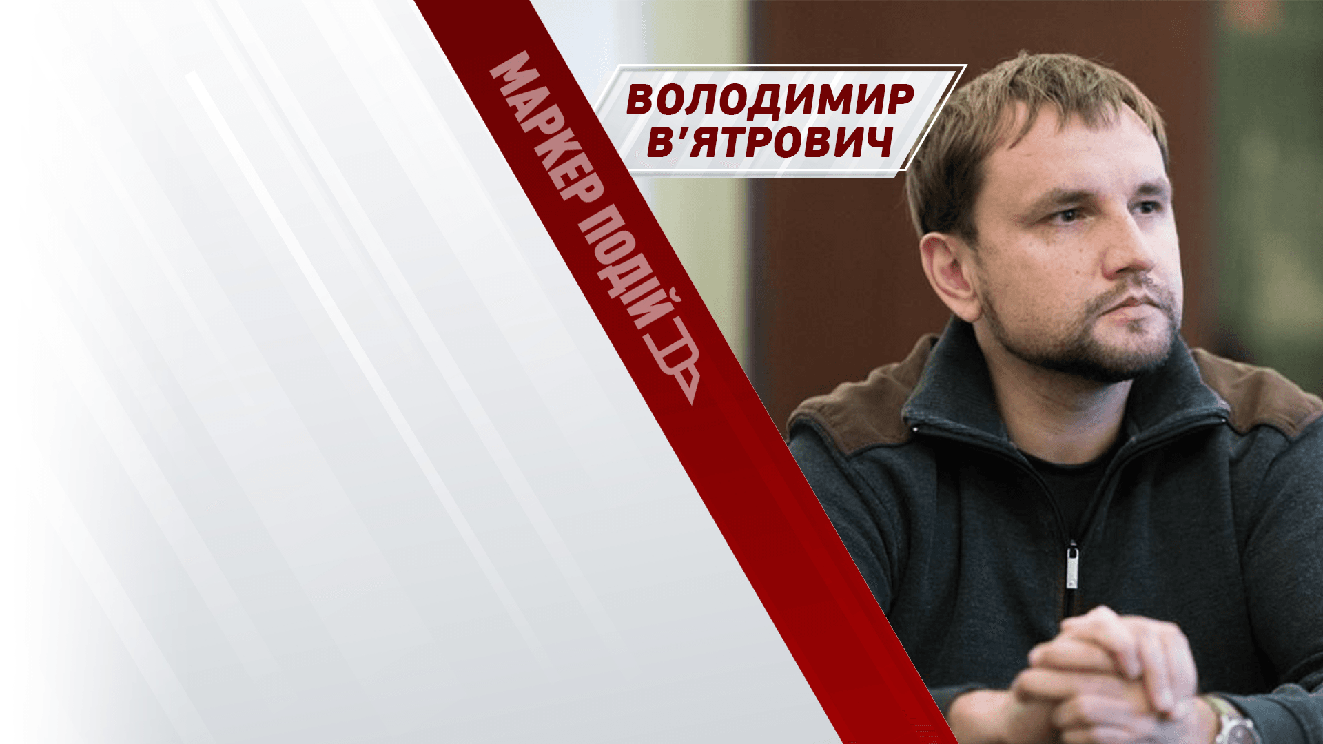 Вже НАВІТЬ New York Times пише про "Єдині новини". Чи займеться Зеленський мобілізацією?
