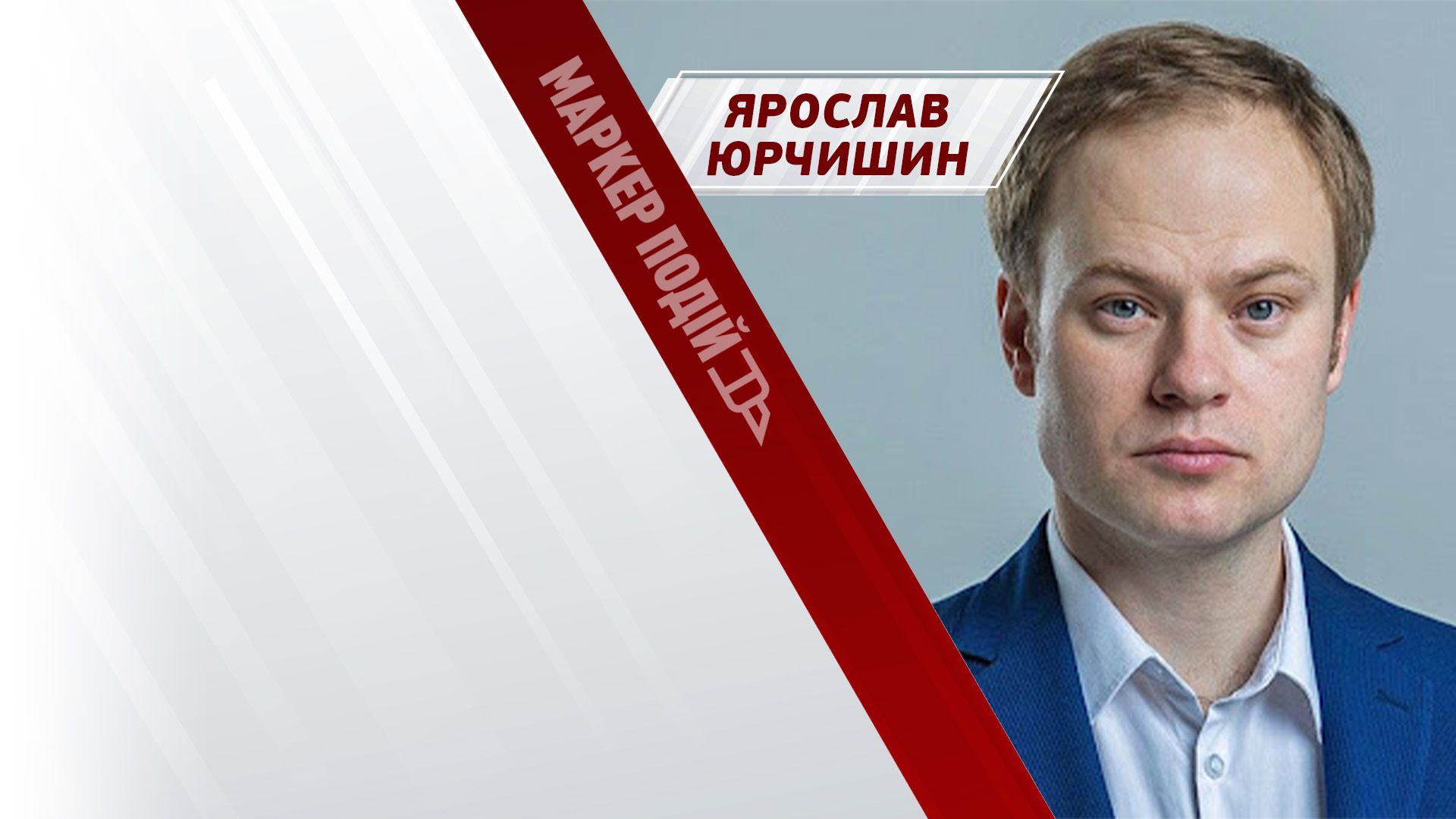 Хто замовив Bihus.info? Покарати винних НЕРЕАЛЬНО?