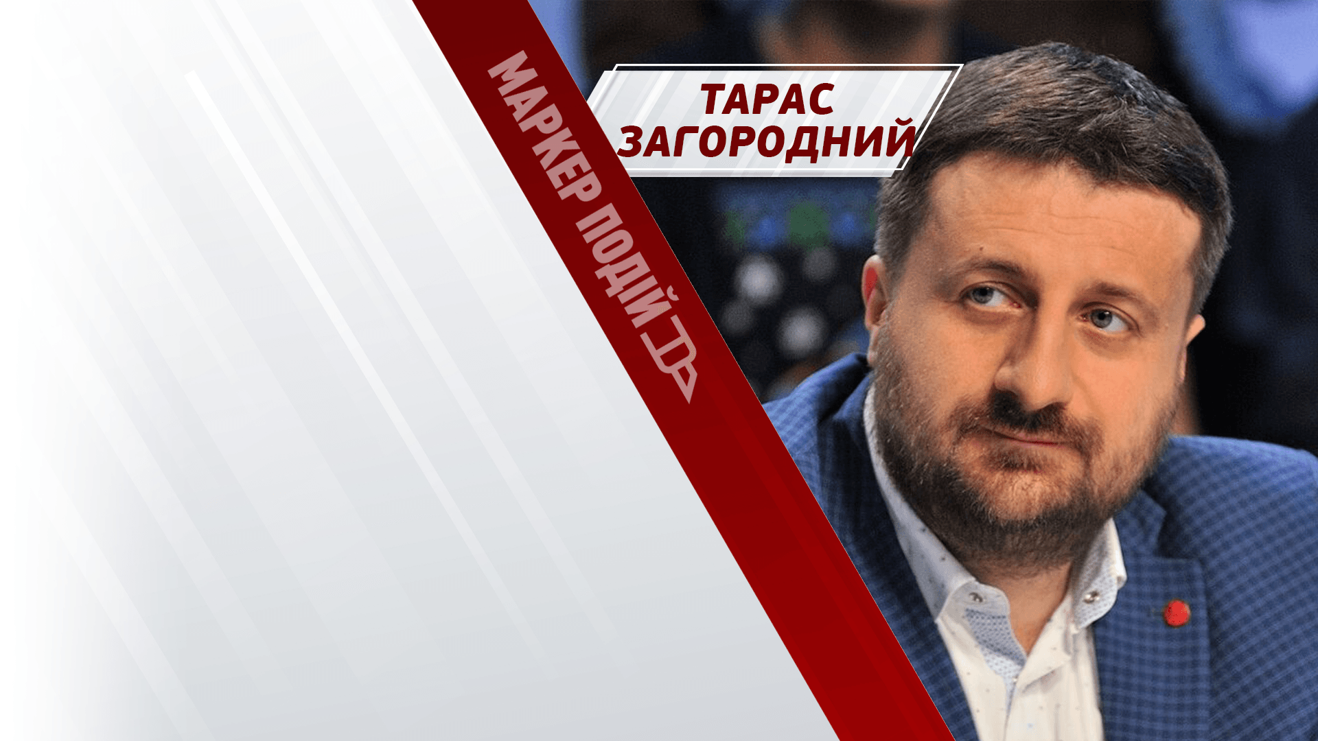 Угорщина нас БОЇТЬСЯ‼️ Київстар має власника росіянина ❓