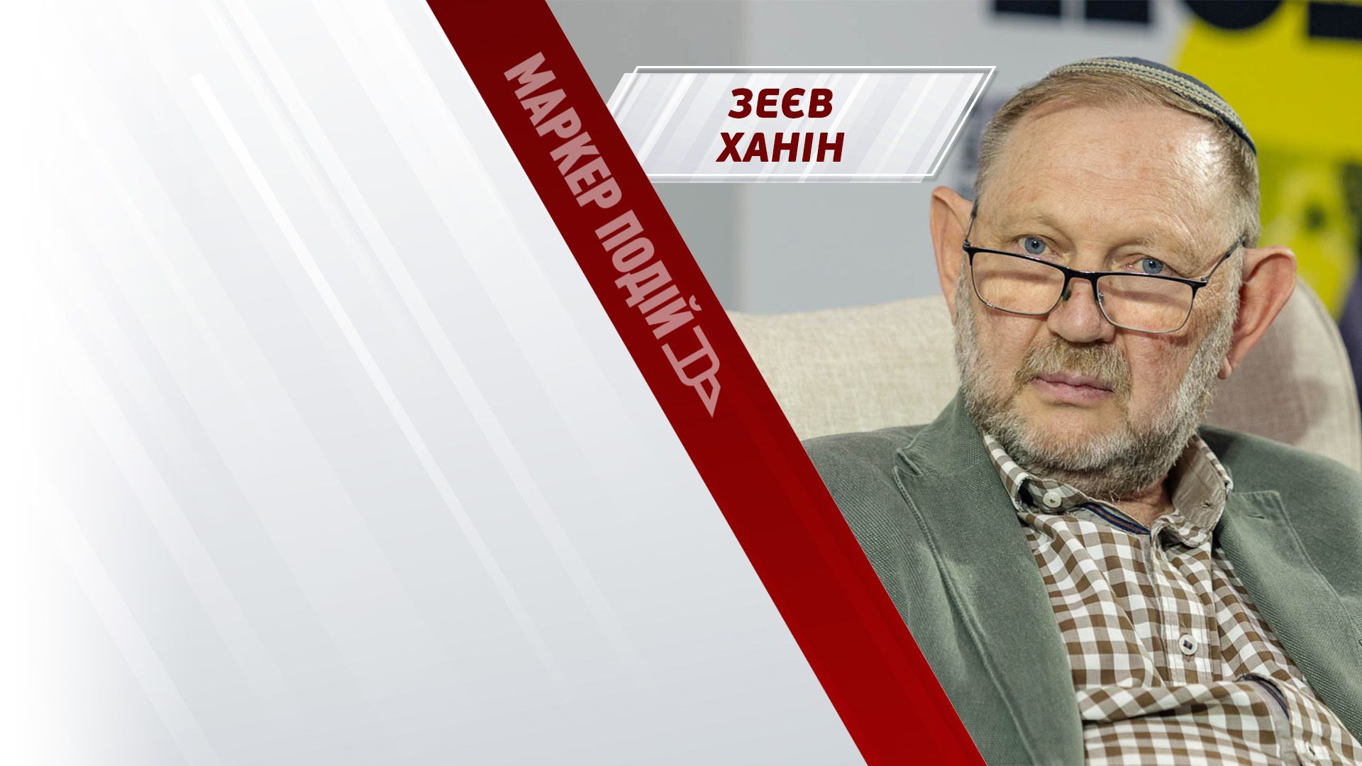 Іраїль ГОТУЄ плацдарм для наземної операції! РФ та Іран зробили ставку на ХАМАС