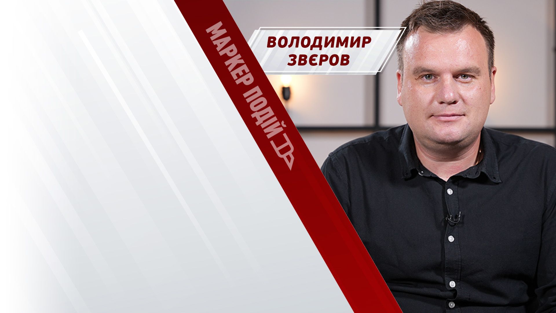 УКРАЇНА – ІТАЛІЯ: прогноз на вирішальний матч