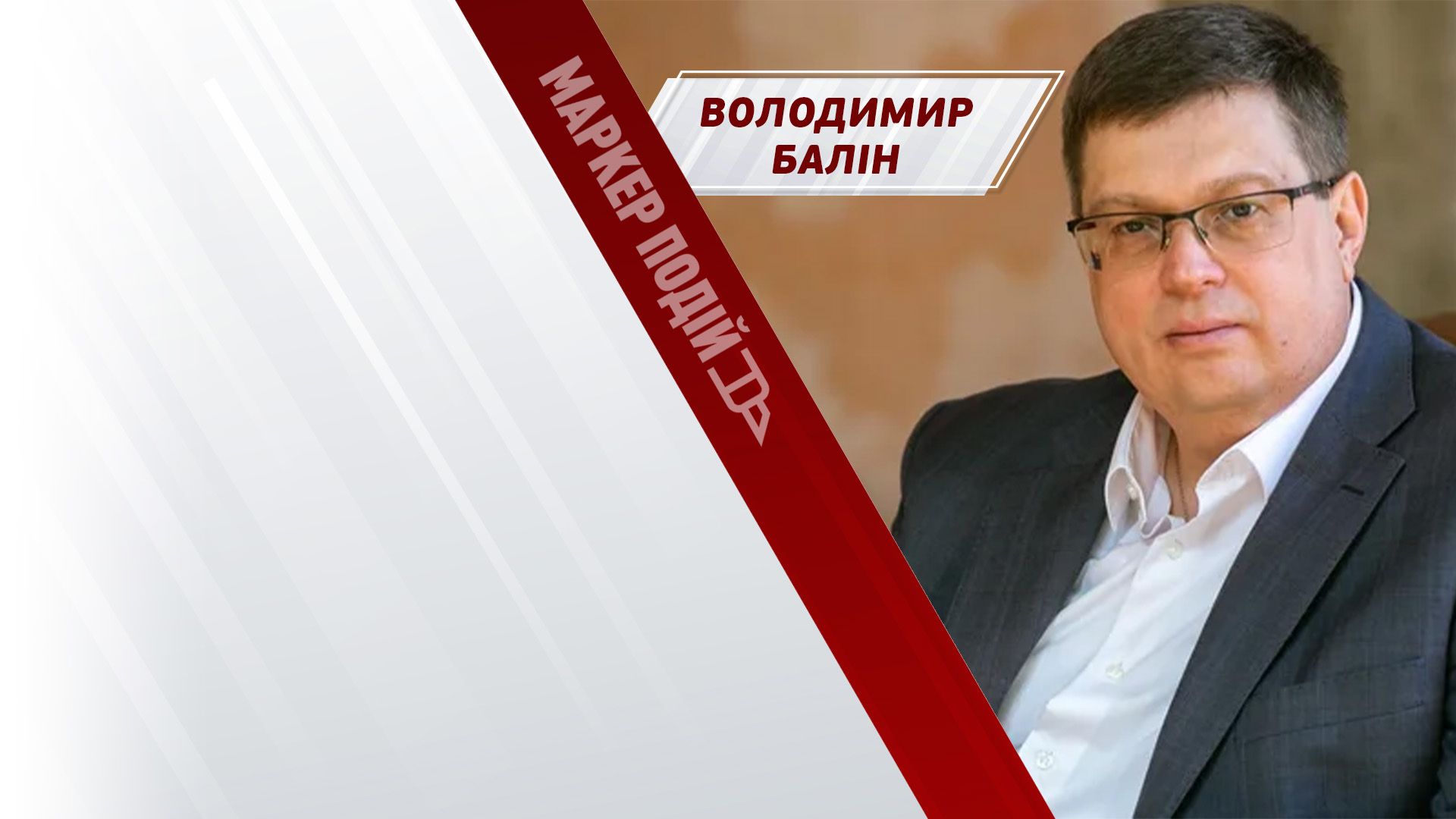 Польські перевізники отримують ГРОШІ з РФ! Яку відповідь готує Україна?