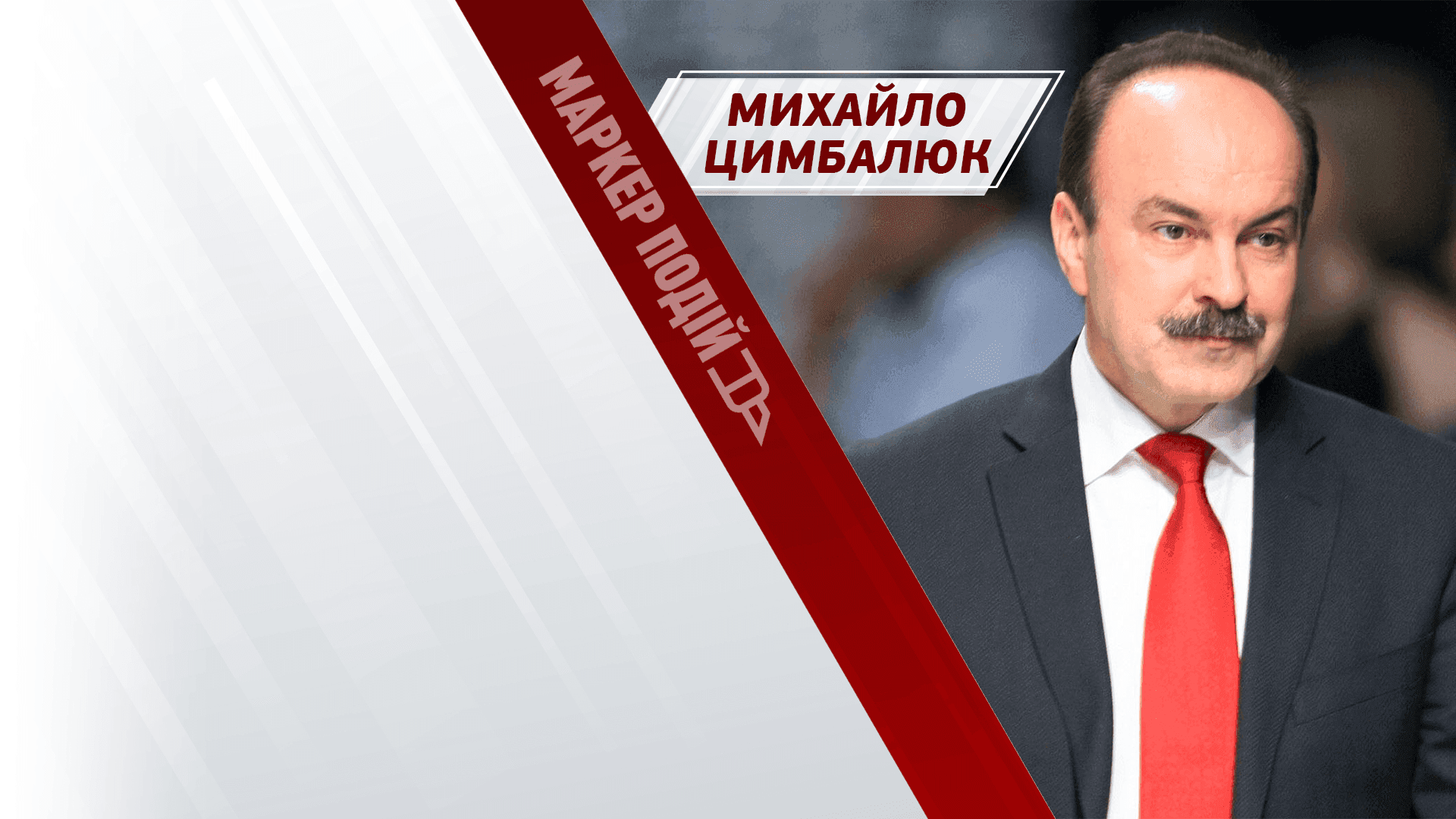 Як змінять МОБІЛІЗАЦІЮ? Скільки Україна може ПРОТРИМАТИСЬ без допомоги?