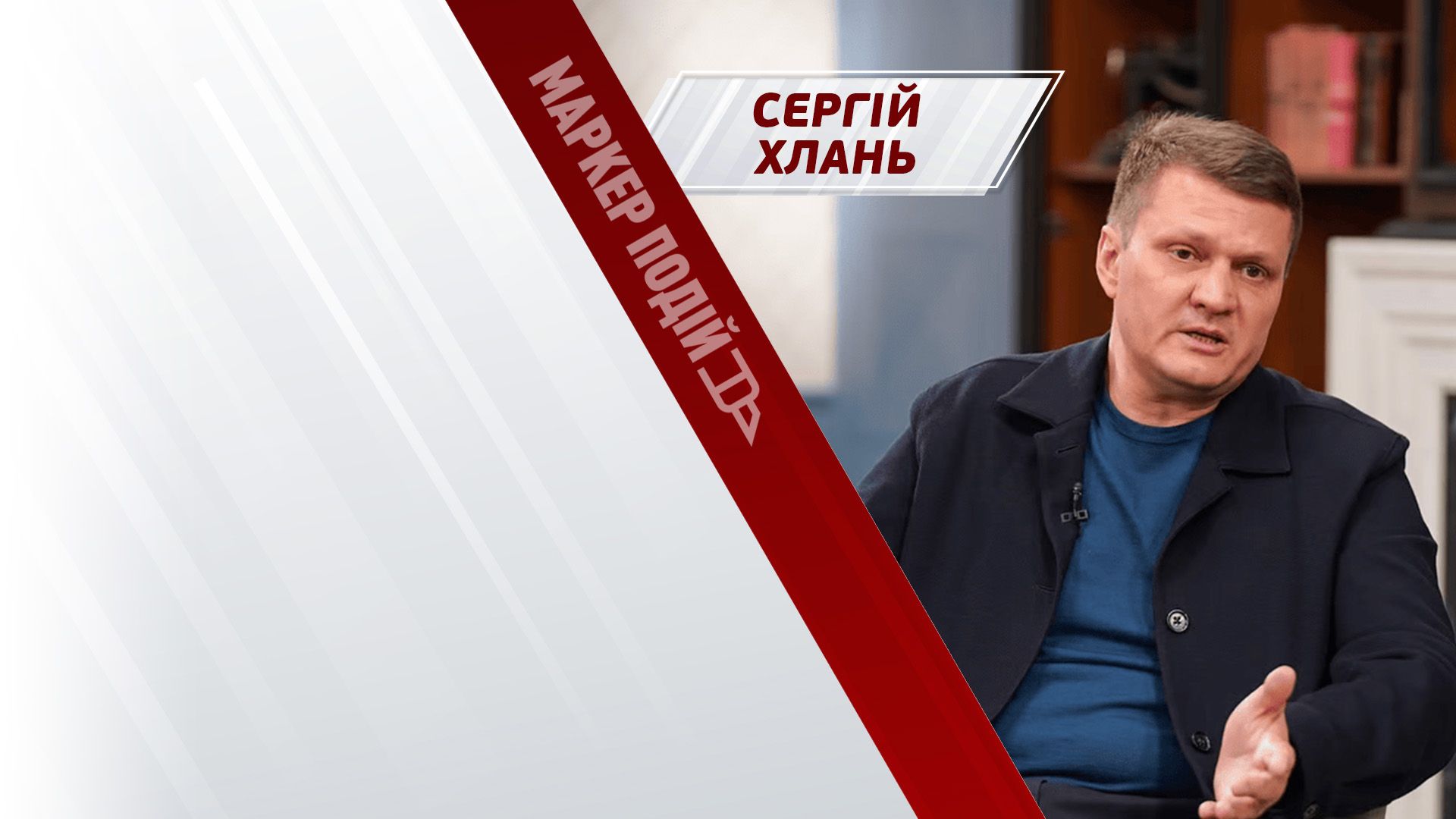 Як партизани ЗНИЩИЛИ штаб Росгвардії ❓Доноси та рейди на окупованій території 