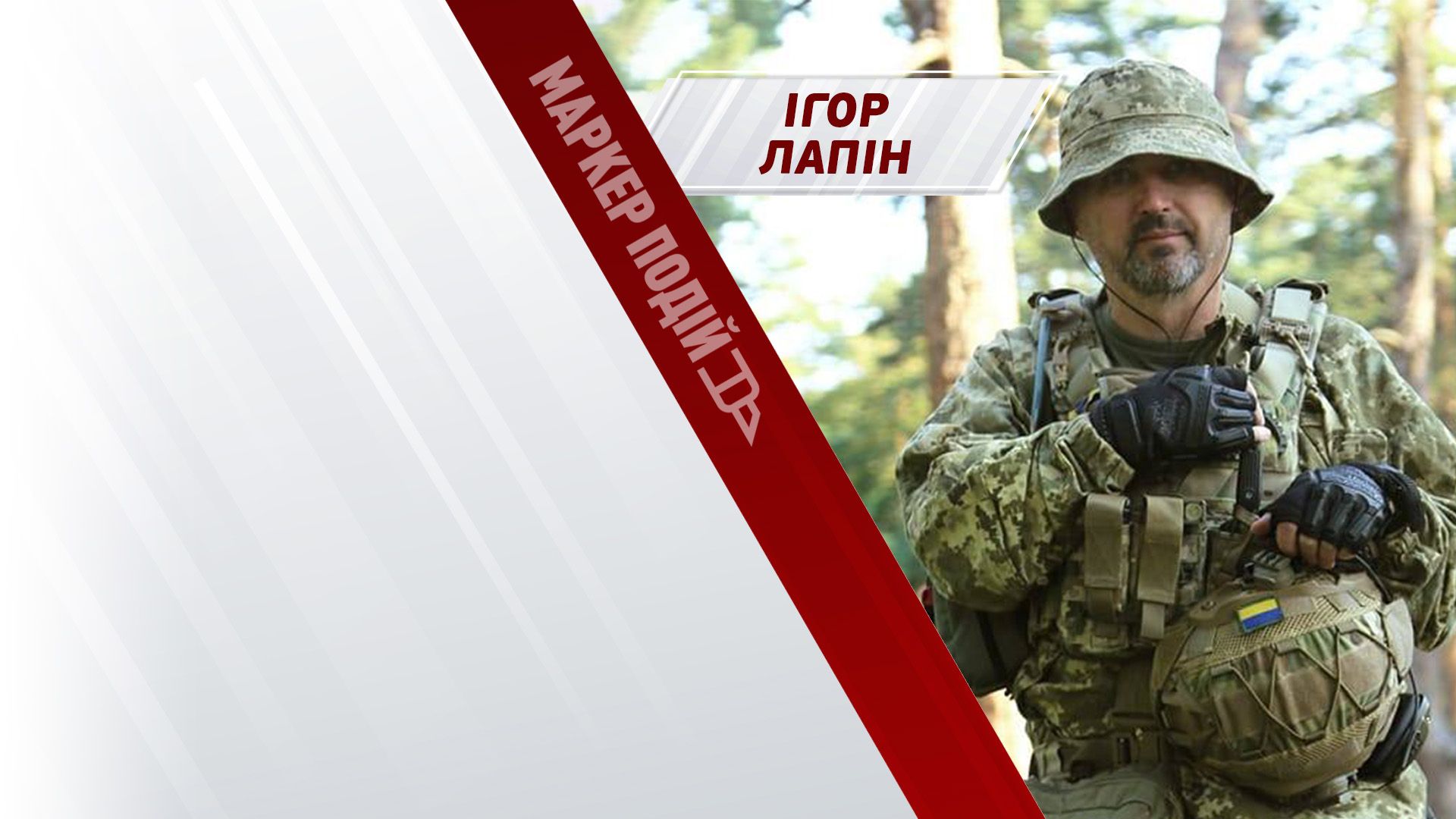 Президента НАЛЯКАЛИ? Чиїми руками активують Офіс ФСБ в Україні