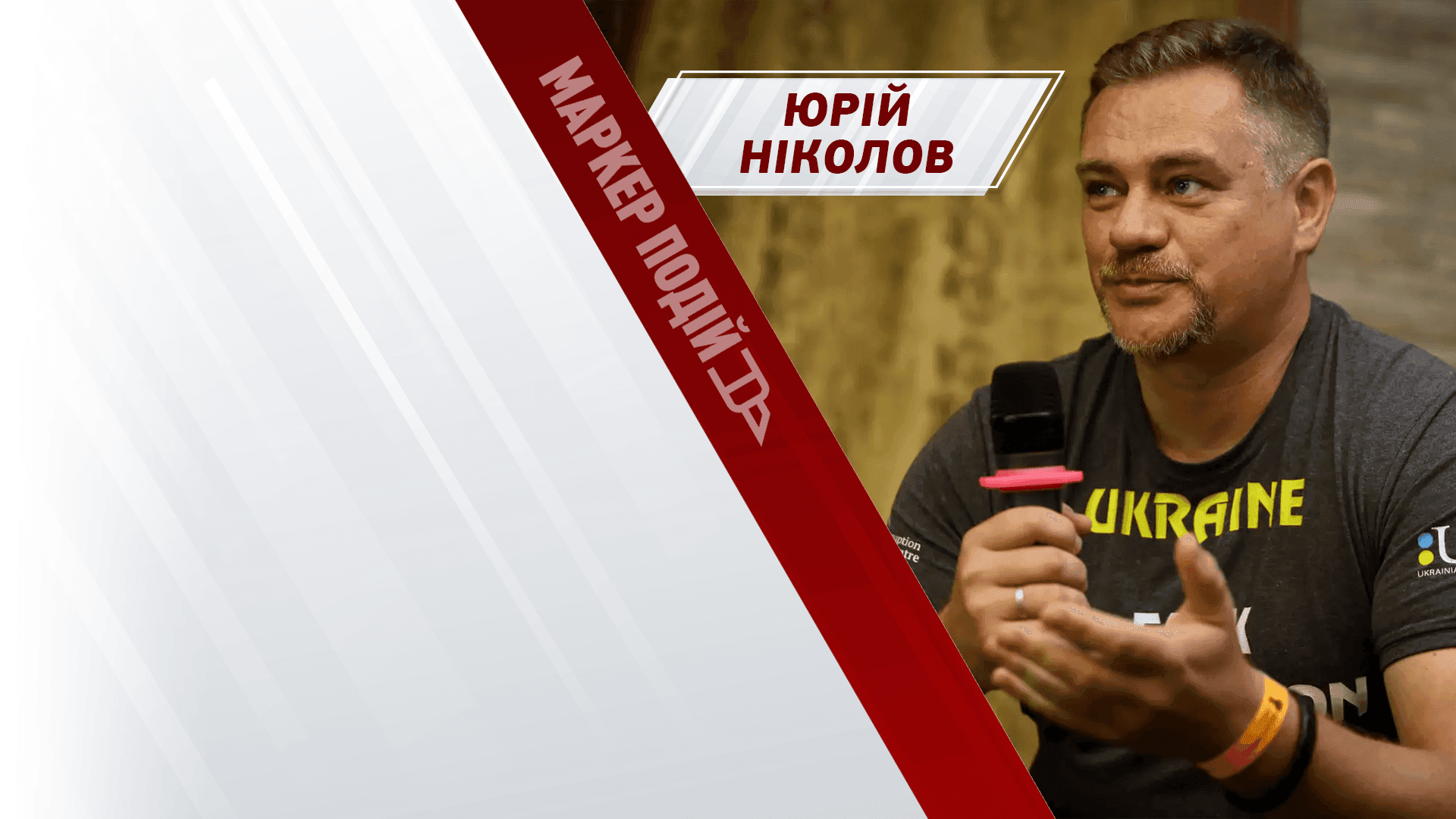 НІКОЛОВ: Атаки на медіа - це велетенська ШКОДА для держави. Як крадуть мільйони гривень в ЗСУ?