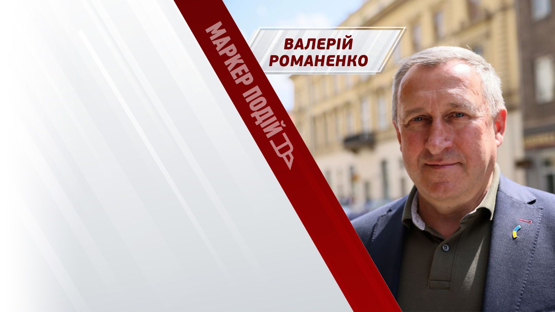 Нова влада в Польщі: сусідів чекає КРИЗА! До чого підготуватись Україні?