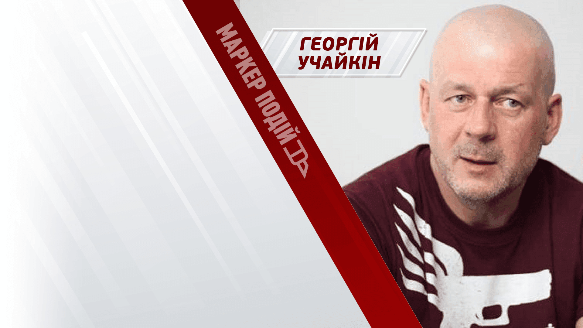 ⚠️ Законопроект про зброю - це абсурд. Нагородна зброя – це корупція ❗️  Самозахист в межах дому ❓