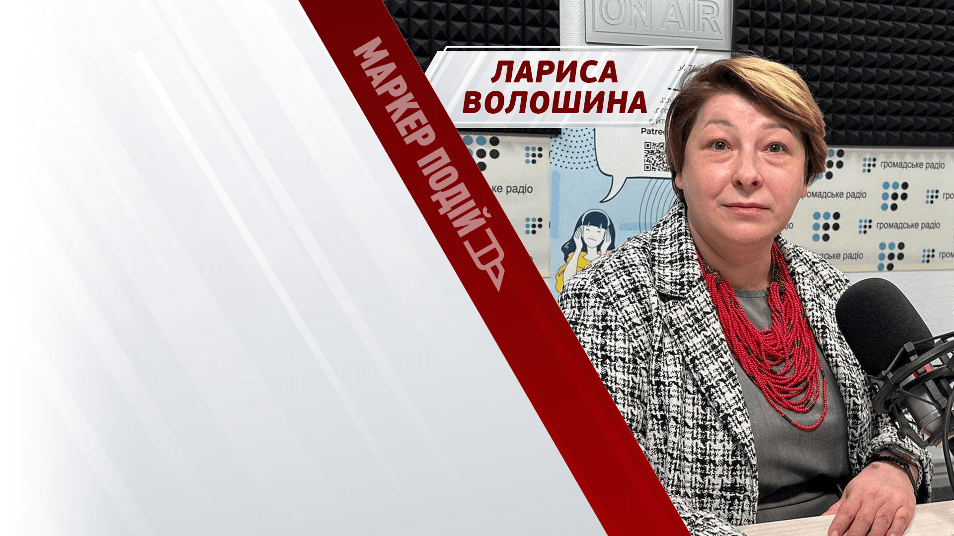 Волошина: серіал "Слово пацана" пропагує насильство 